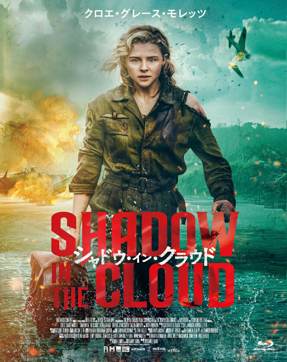����ɥ������󡦥��饦�ɡ�Blu-ray��[�����������졼�������å�]
