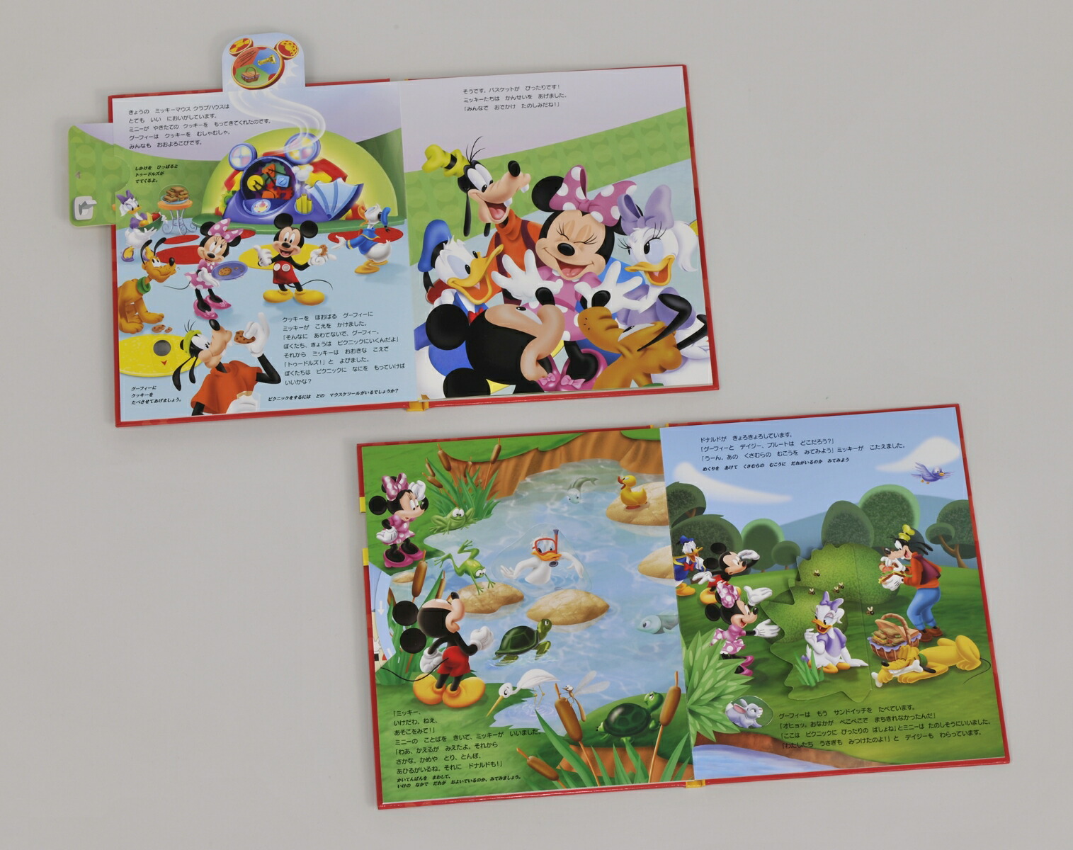 �ߥå����Τ��Ǥ���[�������󡦥���ꥫ���ʡ�]