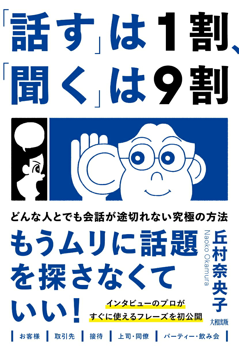 äפ1䡢ʹפ9ɤʿͤȤǤäڤʤˤˡ[¼]