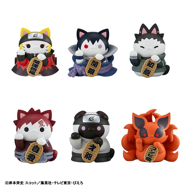 MEGA CAT PROJECT 『NARUTO-ナルトー疾風伝』 ニャルト！ 招き猫FORTUNE うずまきナルトと仲間たち編 (BOX) (フィギュア)画像