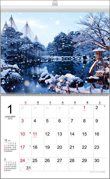 楽天ブックス 日本の風景 16年 カレンダー 本