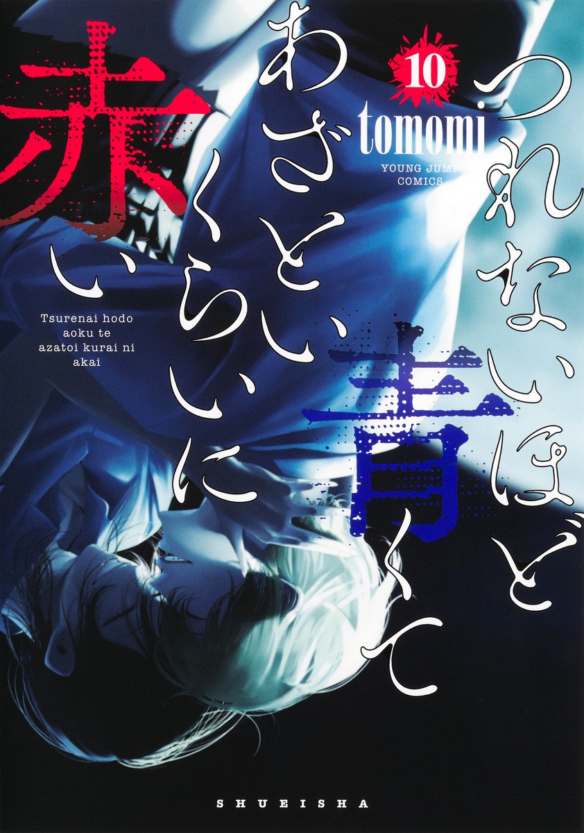 ĤʤۤĤƤȤ餤֤10ʥ󥰥ץߥå[tomomi]