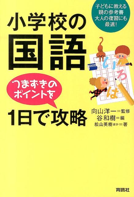 ���ع��ι��Ĥޤ����Υݥ���Ȥ�1���ǹ�ά�Ҥɤ�˶�����Ƥλ��ͽ���ͤ������ˤ��Ŭ��[ë�¼�]