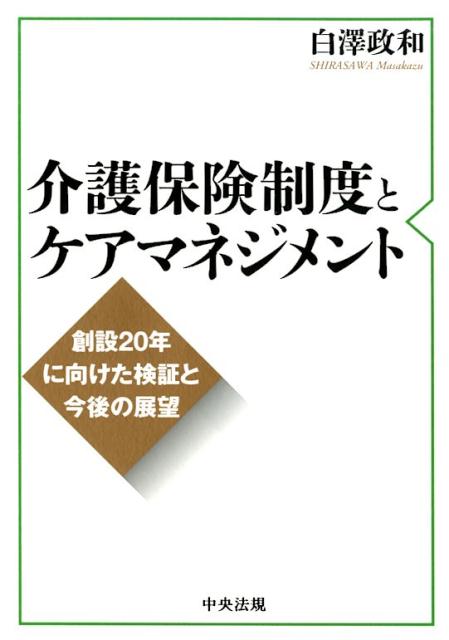 ݸ٤ȥޥͥ20ǯ˸ڤȺŸ˾[߷]