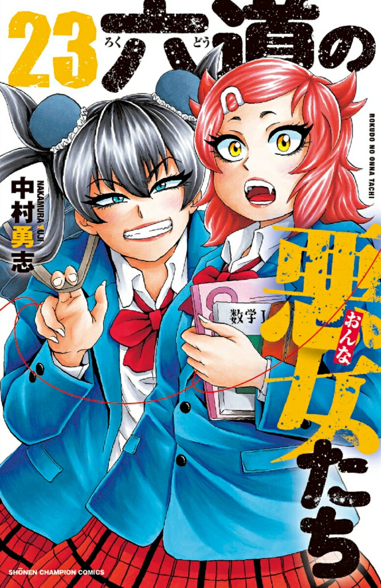 ϻƻ�ΰ�������23�ʾ�ǯ�����ԥ��󡦥��ߥå�����[��¼ͦ��]