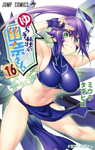 ��餮���ͩ�व��16�ʥ����ץ��ߥå�����[�ߥ��饿���ҥ�]