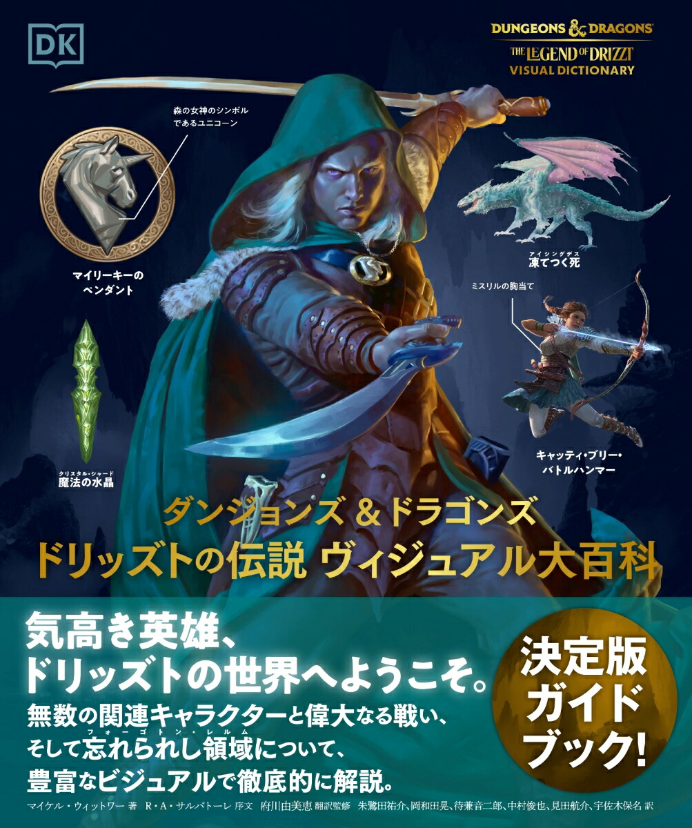 󥸥&ɥ饴󥺥ɥåȤ奢ɴ[ޥ롦åȥ]