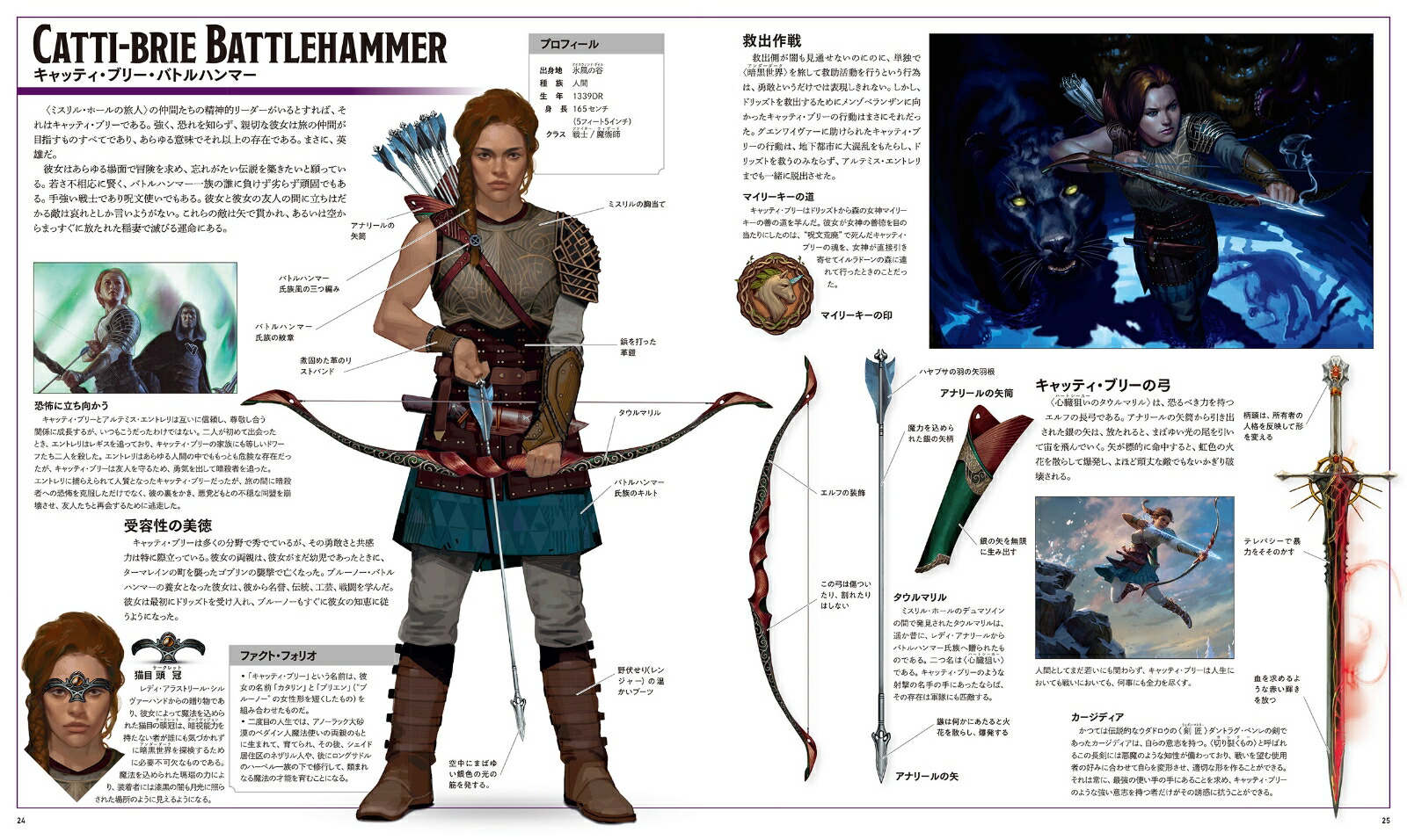 󥸥&ɥ饴󥺥ɥåȤ奢ɴ[ޥ롦åȥ]