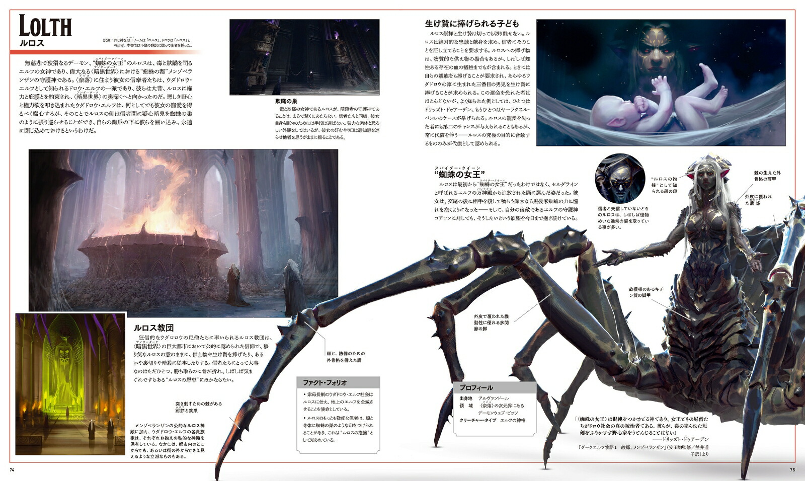 󥸥&ɥ饴󥺥ɥåȤ奢ɴ[ޥ롦åȥ]