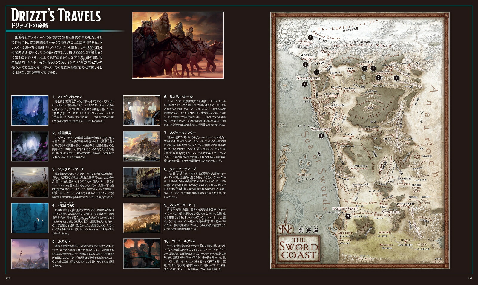 󥸥&ɥ饴󥺥ɥåȤ奢ɴ[ޥ롦åȥ]