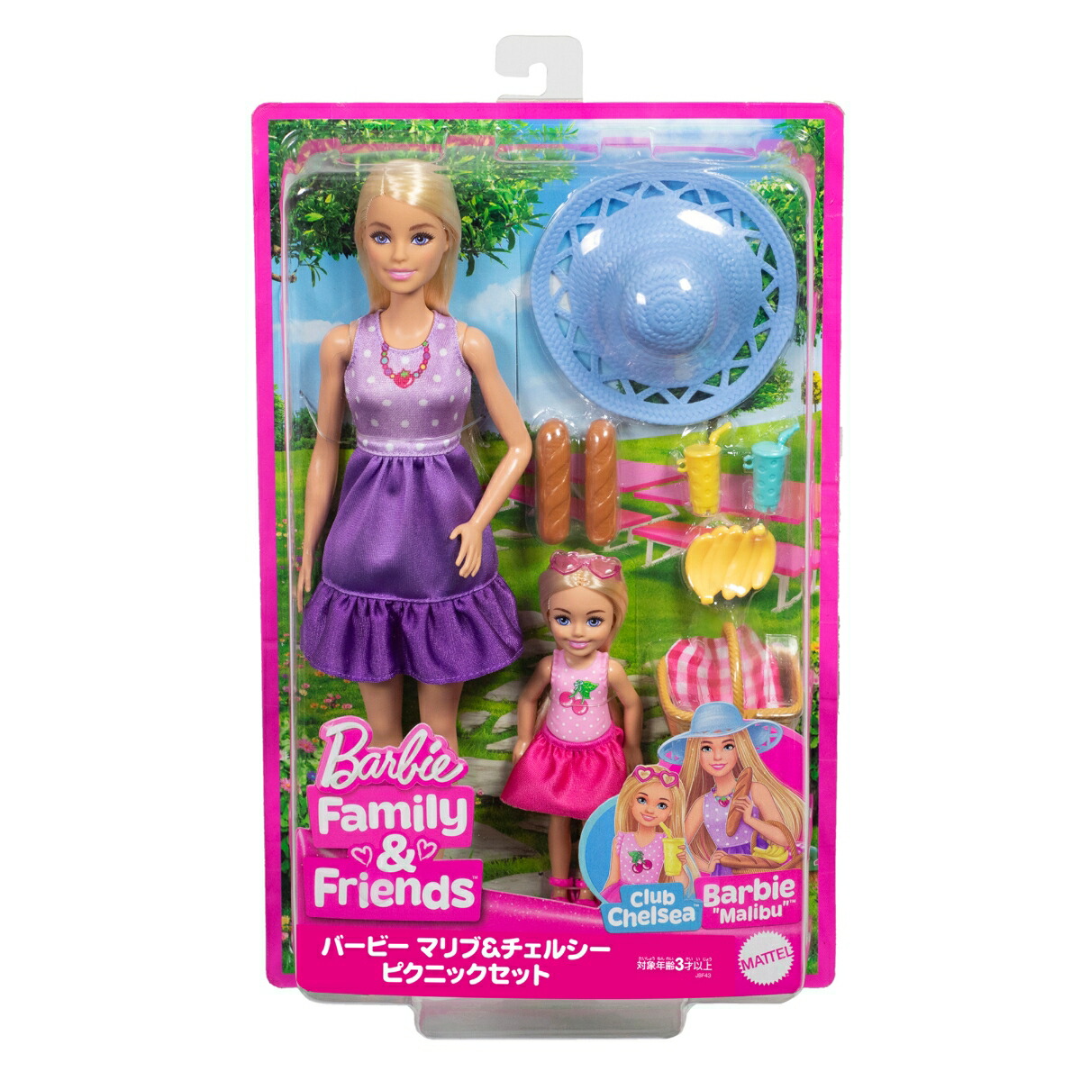 バービー(Barbie)マリブ＆チェルシーピクニックセットきせかえ人形・ハウスままごと・ごっこ遊びバービー人形3歳からパープルJBF43