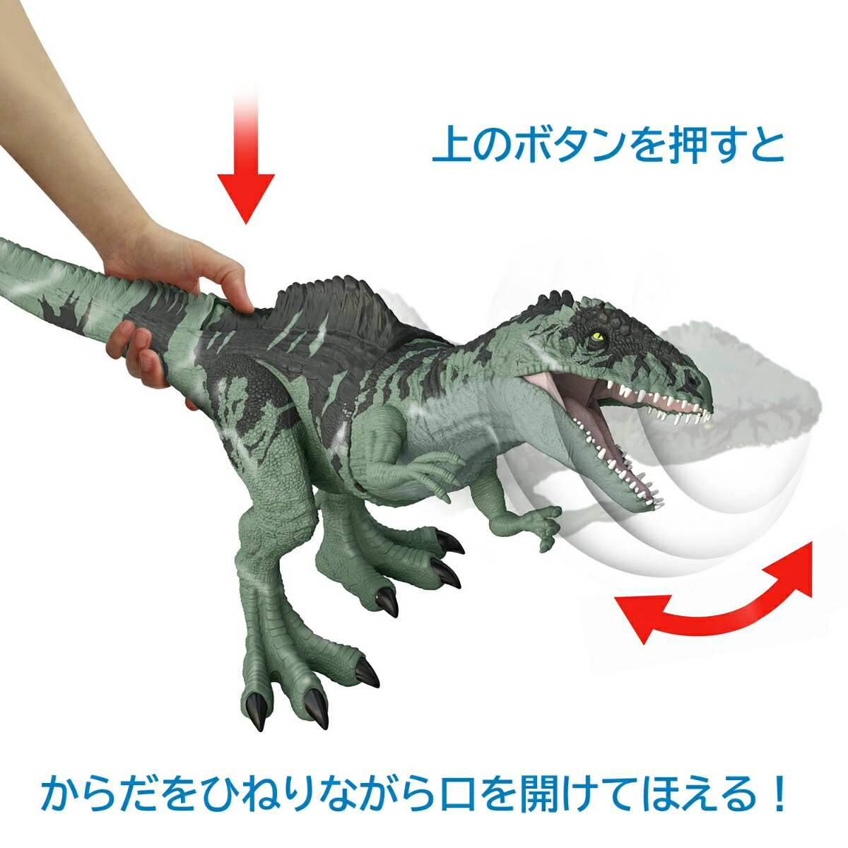 マテル ジュラシックワールド(JURASSIC WORLD) 新たなる支配者