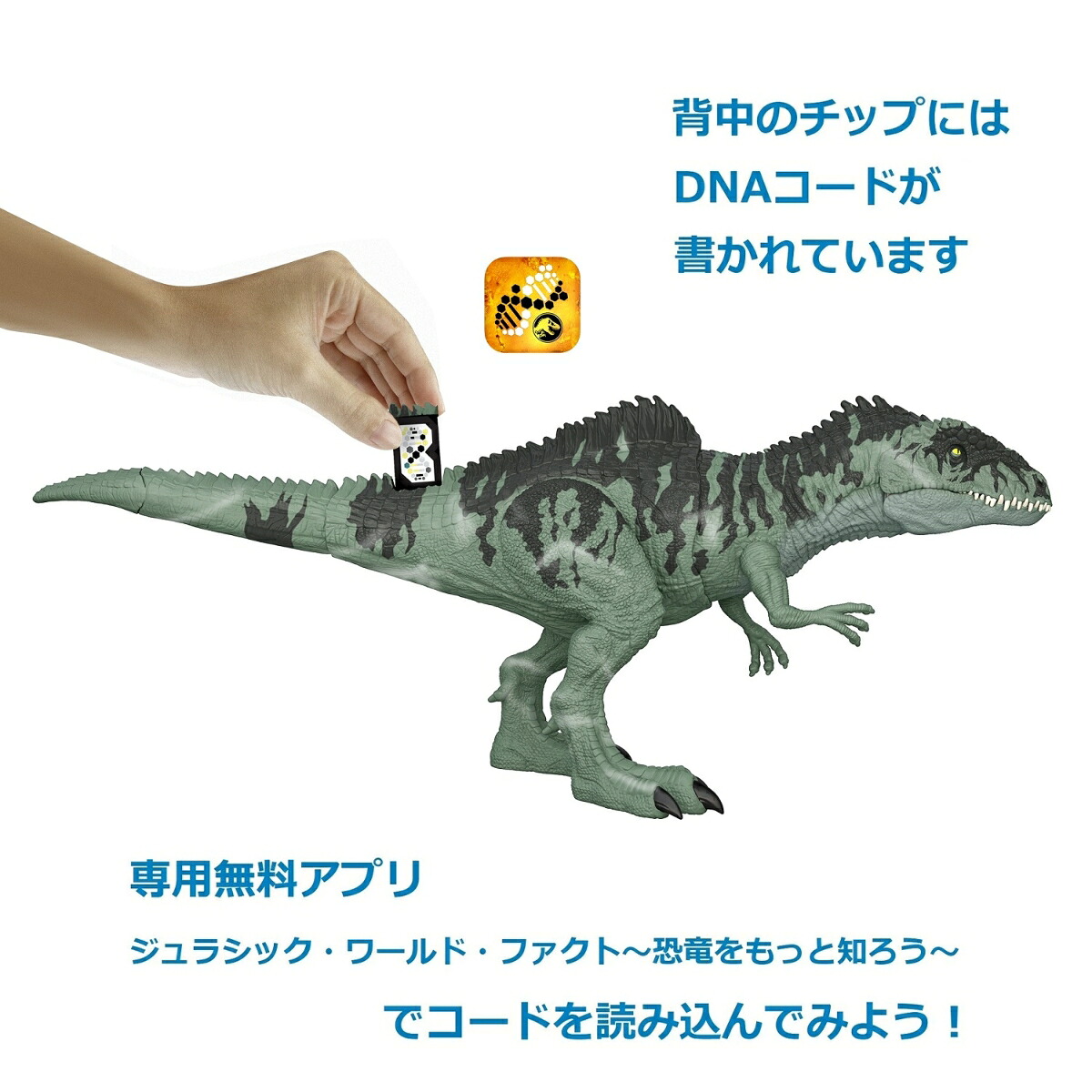 マテル ジュラシックワールド(JURASSIC WORLD) 新たなる支配者 