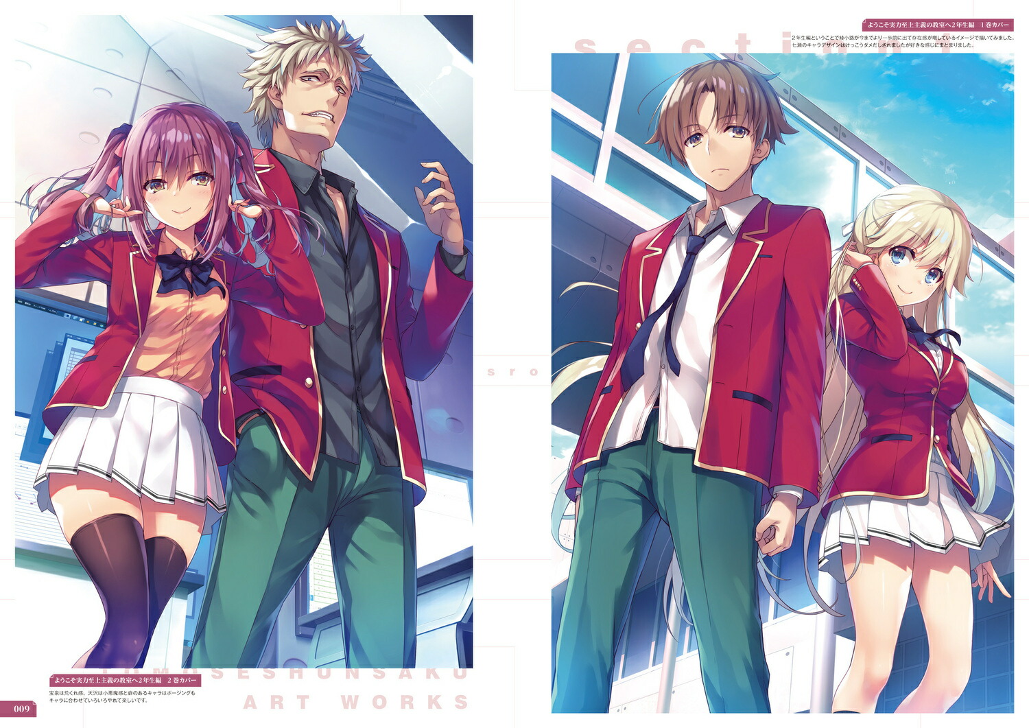 �褦�������ϻ�����ζ�����2ǯ����start�ȥ⥻����󥵥�ArtWorks[�ȥ⥻����󥵥�]