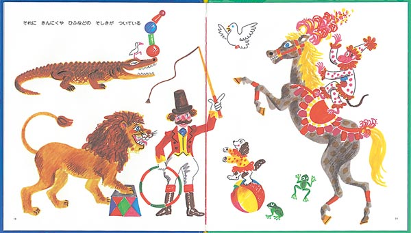 �ۤ͡ʤ������ΤȤ⳨�ܡ�[��������]