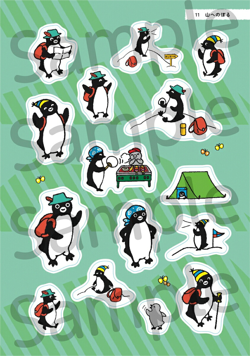 SuicaのペンギンシールBOOK【おでかけ編】[さかざきちはる]