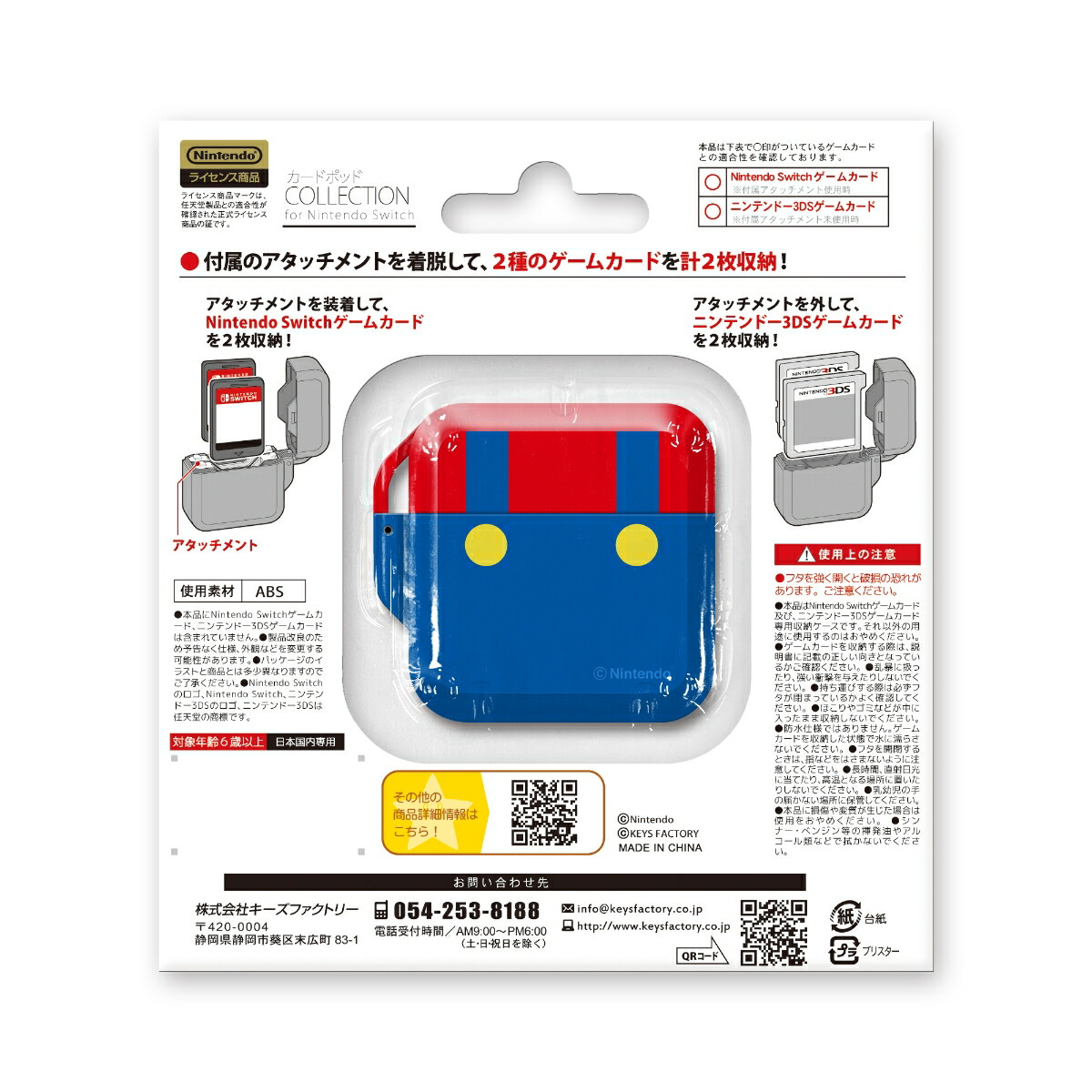 楽天ブックス カードポッド Collection For Nintendo Switch スーパーマリオtype A Nintendo Switch ゲーム