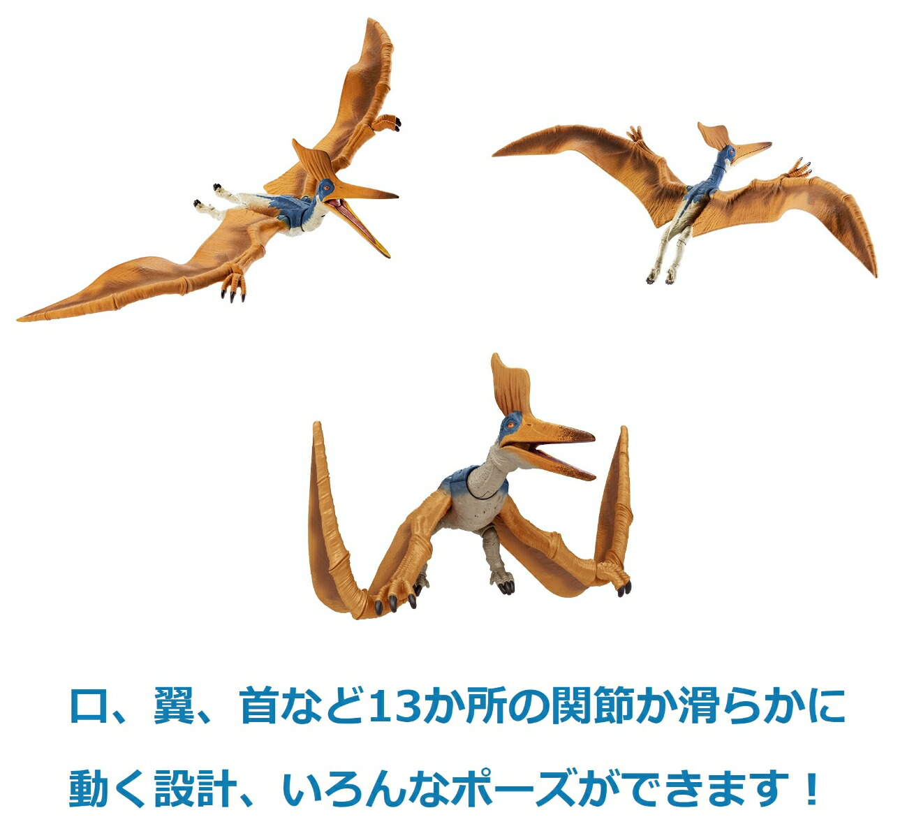 ޥƥ른饷å(JURASSICWORLD)ϥɥ쥯󥲥ƥ٥륮ڶεۡĹ:37.9cmۡ8~HLT24