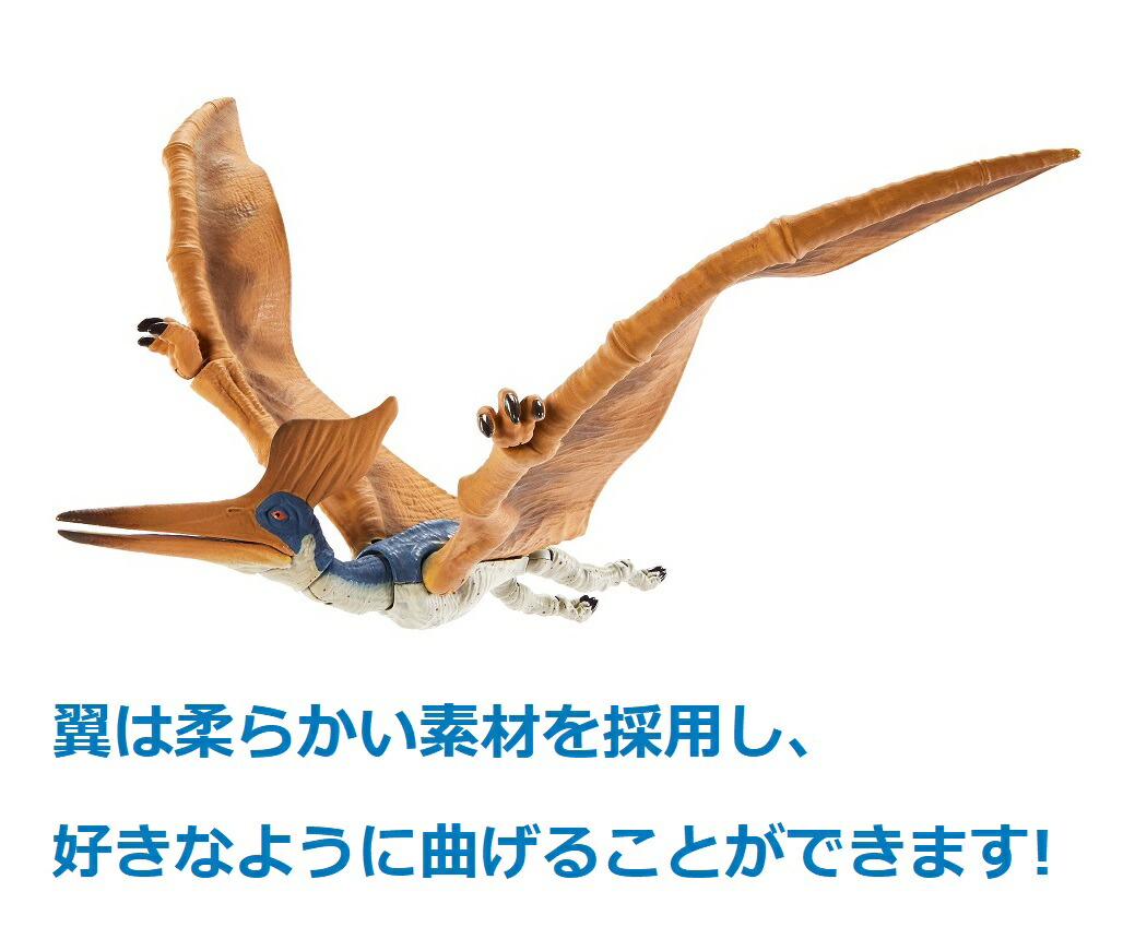 ޥƥ른饷å(JURASSICWORLD)ϥɥ쥯󥲥ƥ٥륮ڶεۡĹ:37.9cmۡ8~HLT24