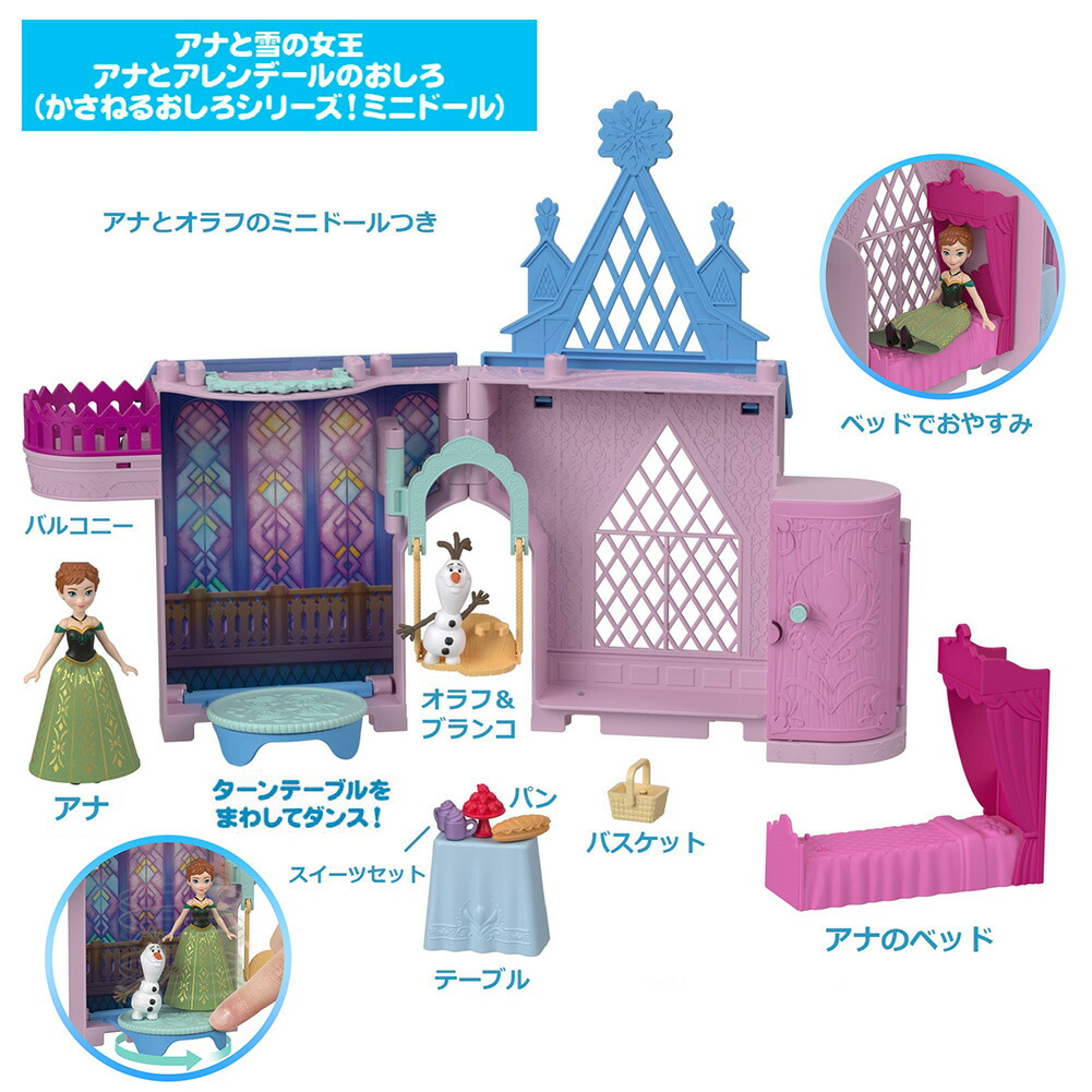 �ǥ����ˡ���Disney��/���ʤ���ν�����Frozen�˥��ʤȥ����ǡ���Τ������ʤ����ͤ뤪�������꡼�����ߥ˥ɡ���ˤ��������ͷ����ϥ����ޤޤ��ȡ����ä�ͷ�ӥץ쥤���åȥߥ˥ɡ���1����3�Ф���ѡ��ץ�JDP65