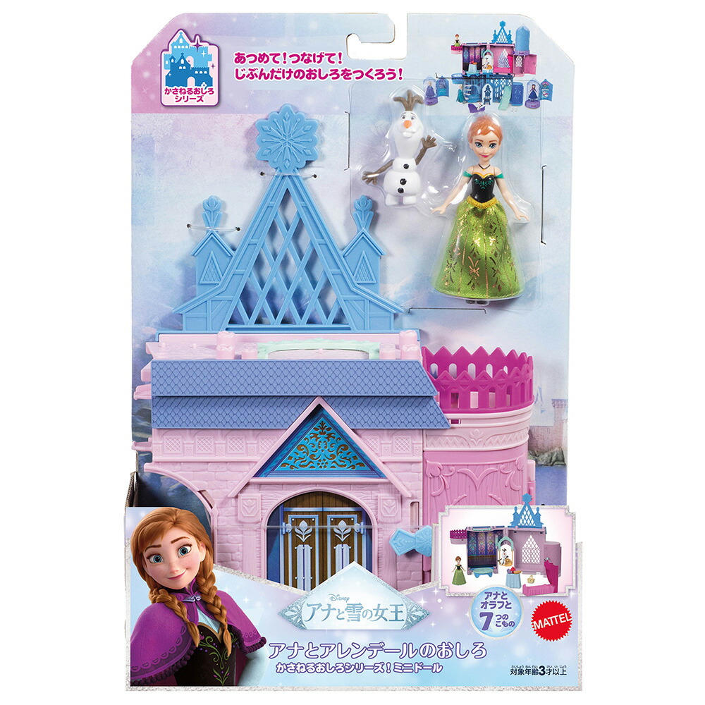 �ǥ����ˡ���Disney��/���ʤ���ν�����Frozen�˥��ʤȥ����ǡ���Τ������ʤ����ͤ뤪�������꡼�����ߥ˥ɡ���ˤ��������ͷ����ϥ����ޤޤ��ȡ����ä�ͷ�ӥץ쥤���åȥߥ˥ɡ���1����3�Ф���ѡ��ץ�JDP65