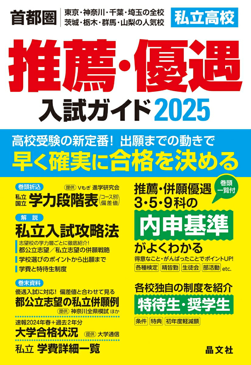 ���Է���Ω�⹻������ͥ���������2025ǯ����[��ʸ�ҳع������Խ���]