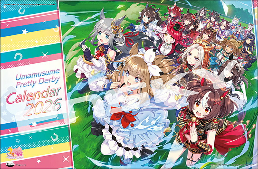 ウマ娘 プリティーダービー（2026年1月始まりカレンダー）画像