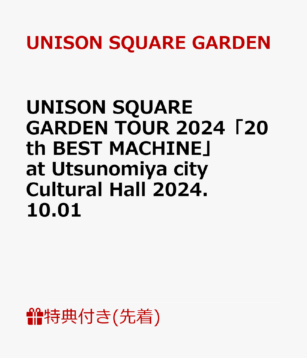 【先着特典】UNISON SQUARE GARDEN TOUR 2024「20th BEST MACHINE」 at Utsunomiya city Cultural Hall 2024.10.01(クリアマルチケース)画像