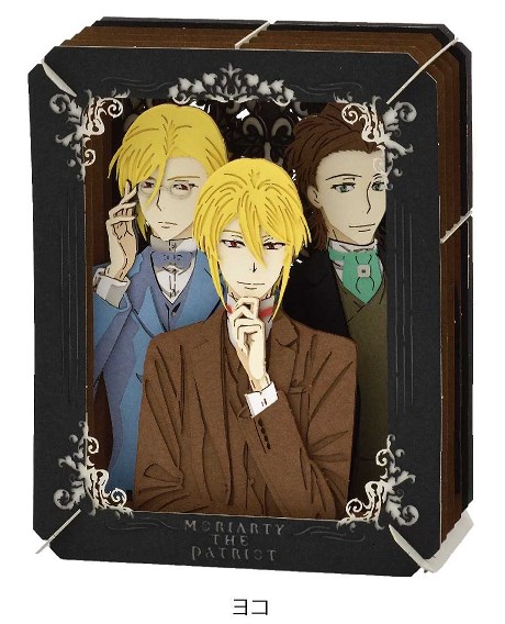 楽天ブックス 憂国のモリアーティ Pt 7 憂国のモリアーティ ペーパーシアター 玩具 ゲーム