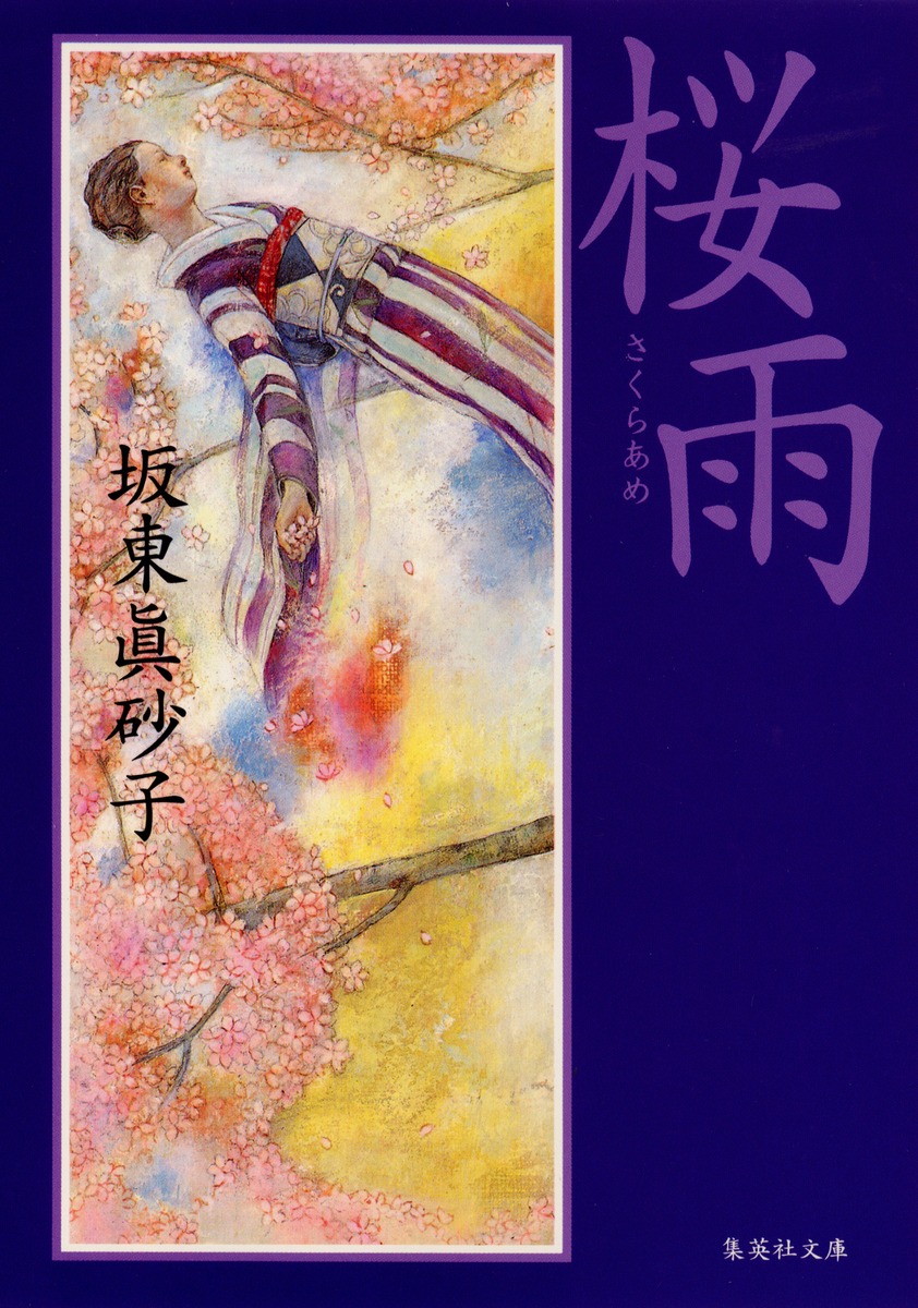 桜雨画像