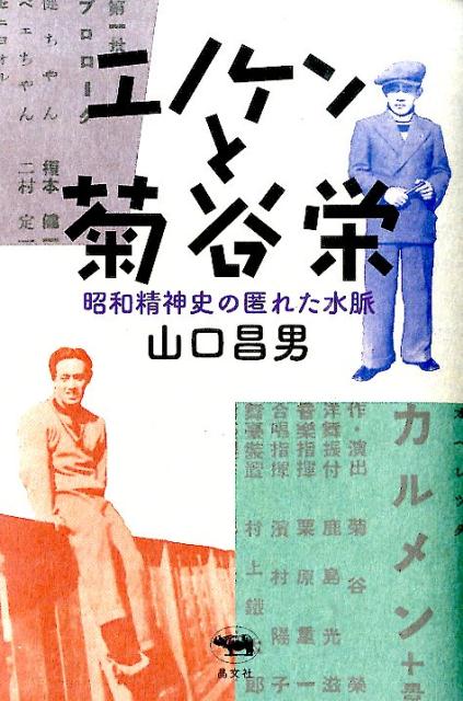 Υȵëɾˤƿ줿̮[]