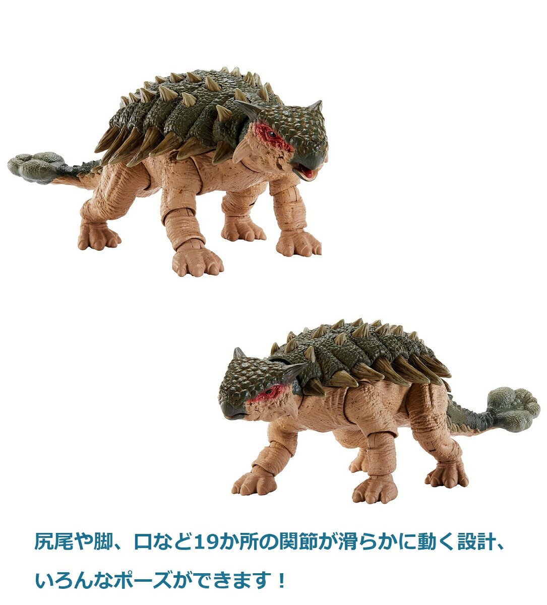 マテルジュラシックワールド(JURASSICWORLD)ハモンドコレクションアンキロサウルス【恐竜おもちゃ】【全長:約29cm】【8才~】HLT25