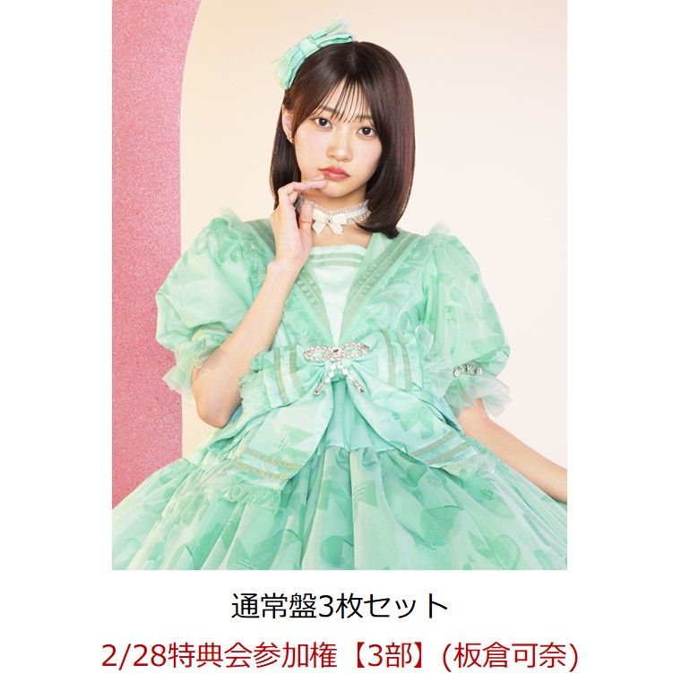 楽天ブックス: 【楽天ブックス限定先着特典】【クレジットカード決済