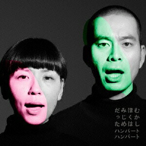 �फ���ܤ��Ϥߤ�����ä�[�ϥ�С��ȥϥ�С���]