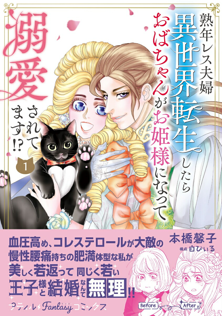 ��ǯ�쥹���ذ�����ž�������餪�Ф���󤬤�ɱ�ͤˤʤä�Ů������Ƥޤ�!?1�ʥץƥ���ե��󥿥������ߥå����ץƥ���ե��󥿥������ߥå���CMPTF32��[�ܶ�����]