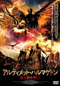 アルティメット・ハルマゲドン 堕天使を撃て!画像