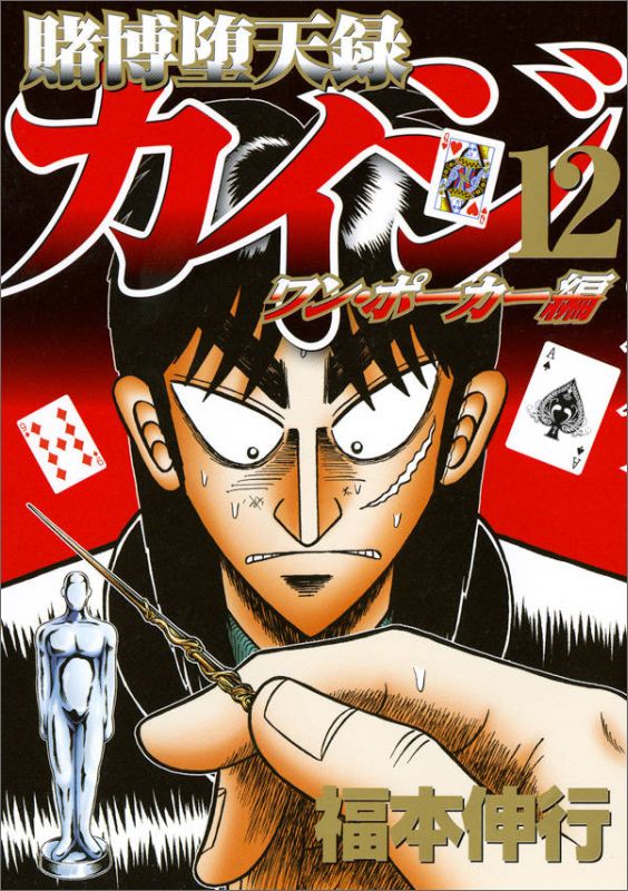 ������ŷϿ��������󡦥ݡ������ԡ�12�ˡʥ��ޥ�KC���ڥ�����[ʡ�ܿ���]