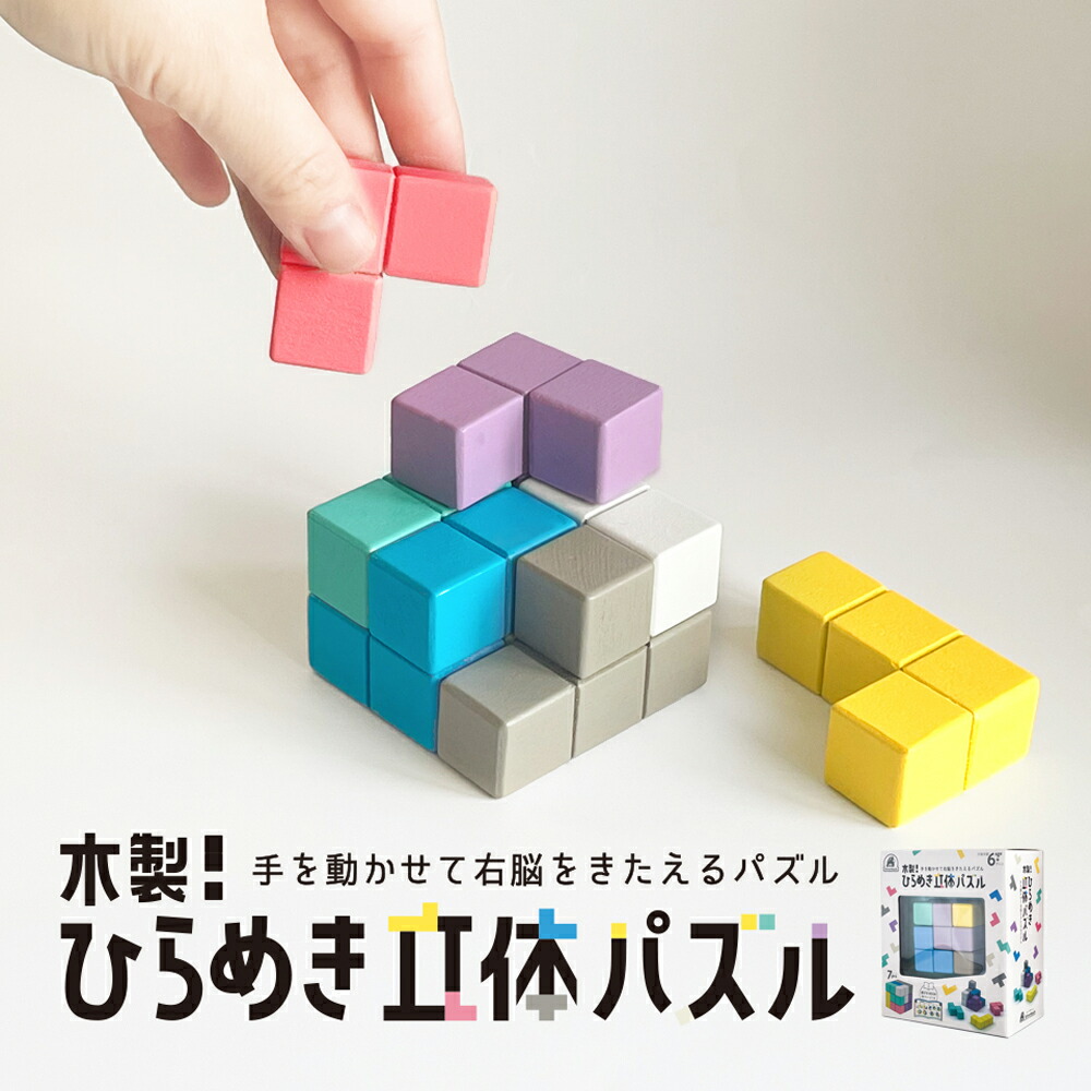 【中古】 Ｍｅｎｓａ「図形」ＩＱパズル/日本文芸社/フィリップ・カーター 天才IQパズル: 天才頭脳集団Mensaから挑戦! (知的生きかた文庫