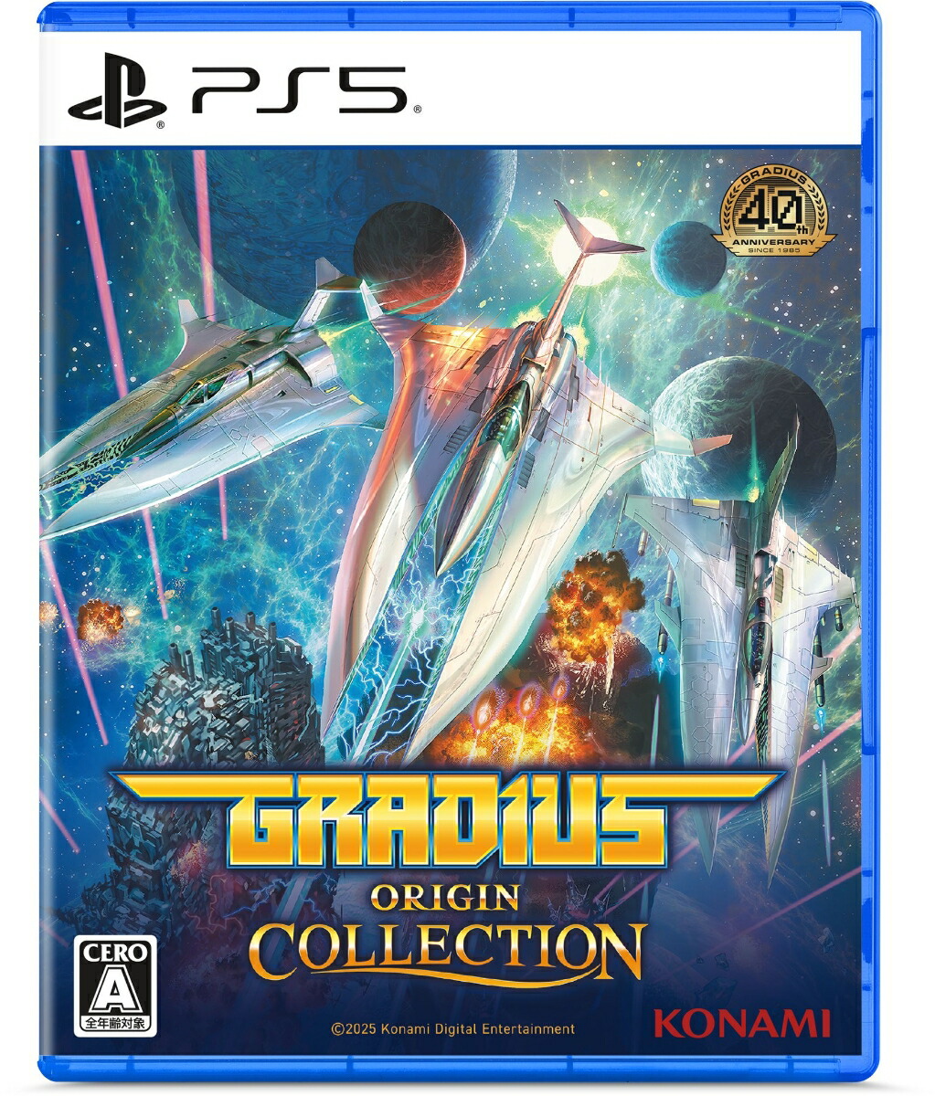 楽天市場】【新品】PS5 グラディウス オリジン コレクション