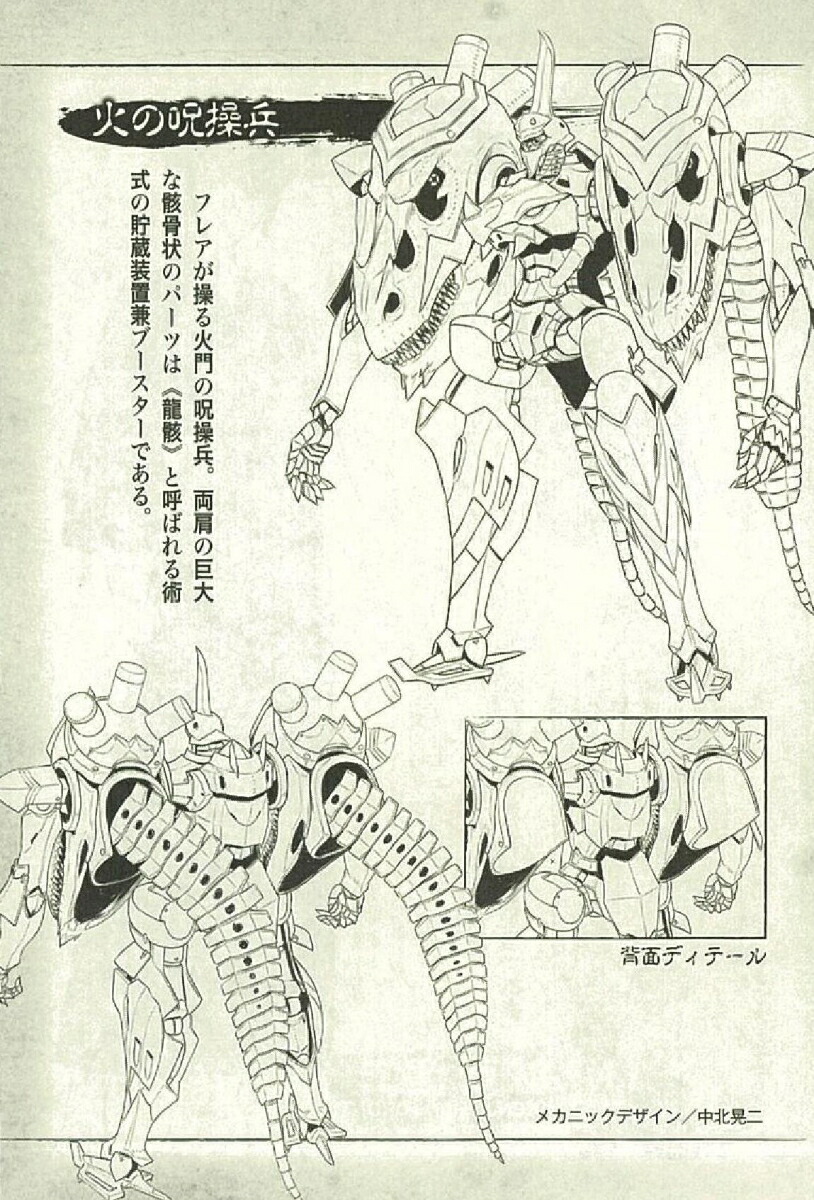 ����BEYOND��ʸ�˥��Υ�ޥ��쥯������[����ʹ��]