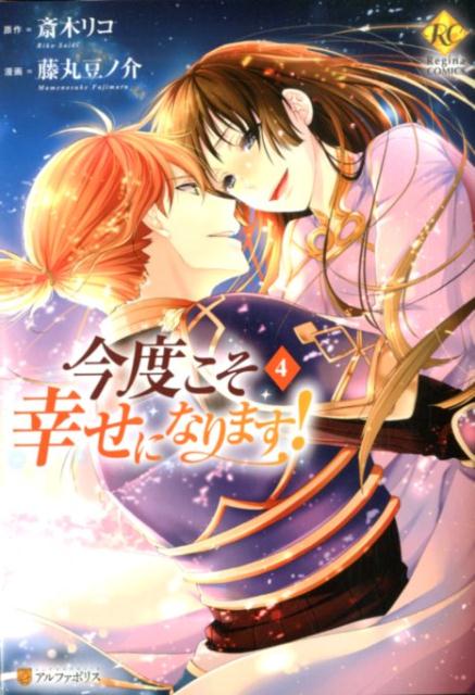 ٤ˤʤޤ4ˡʥ쥸COMICS[ڥꥳ]