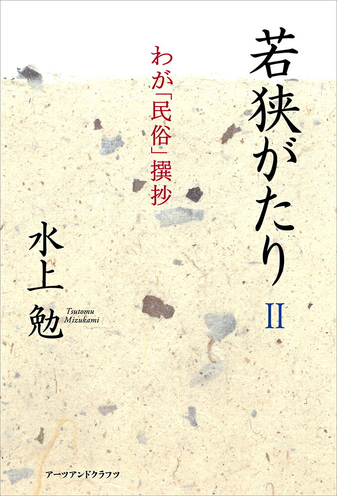 㶹2郎̱¯;塞ߥ󥾥󥷥祦[]