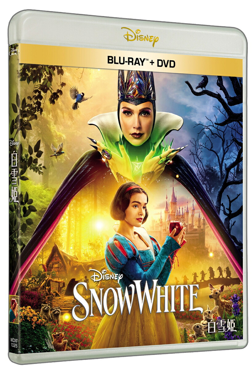 白雪姫ブルーレイ+DVDセット【Blu-ray】[レイチェル・ゼグラー]