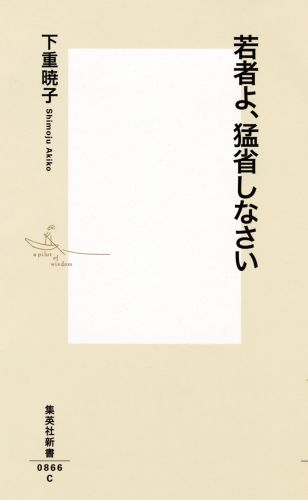 Ԥ衢ԾʤʤʽѼҿ[Ŷǻ]