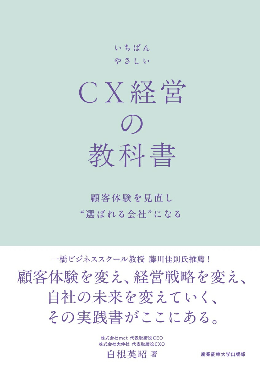 Ф䤵CXбĤζʽܵθľФҡɤˤʤ[򺬱Ѿ]