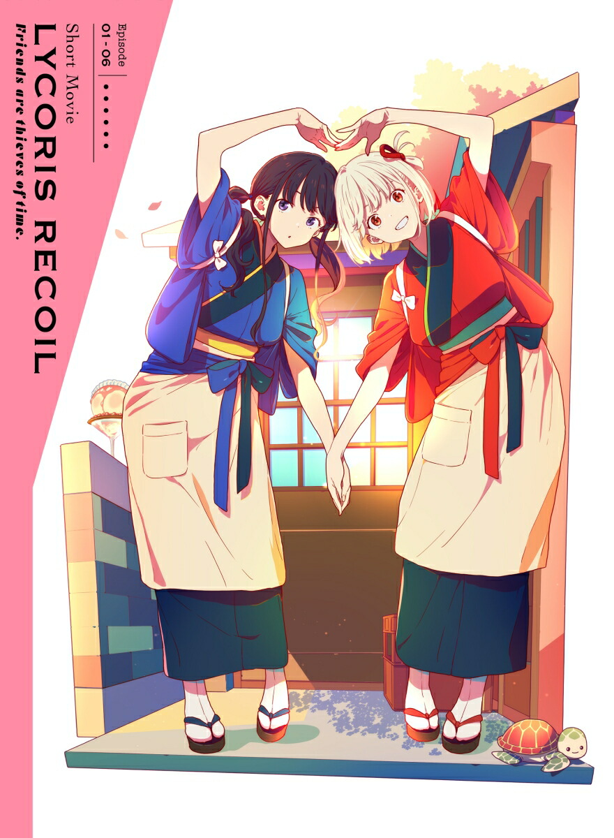 ブックス: ショートムービー「リコリス・リコイル」Friends are thieves of time. 喫茶リコリコお土産BOX(完全生産限定版)【Blu-ray】 - Spider Lily - 4534530158666 : DVD