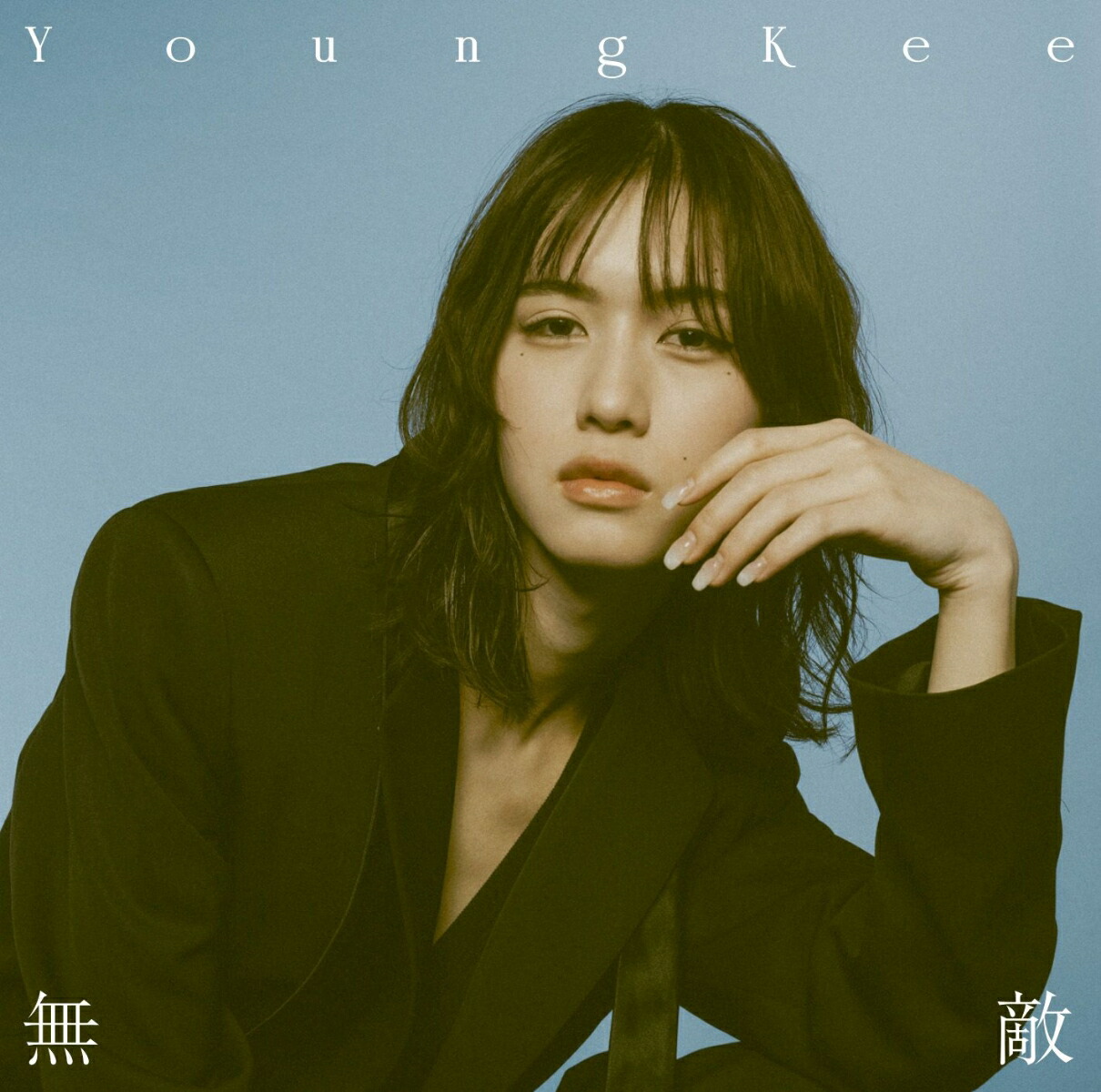 楽天市場】なとり 劇場 CD 完全生産限定盤 新品 送料無料 : Ys