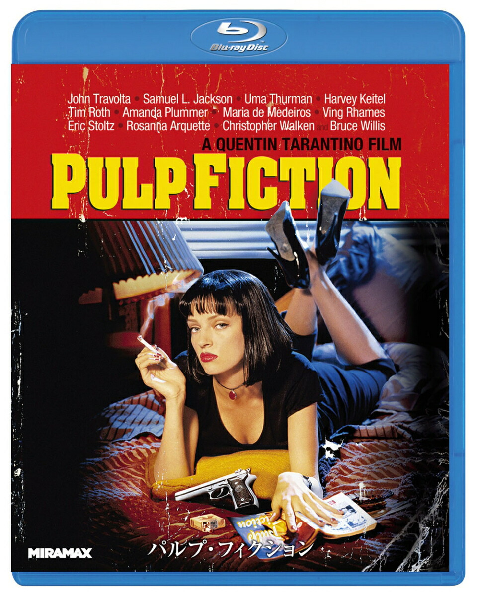 パルプ・フィクション【Blu-ray】[ジョン・トラボルタ]