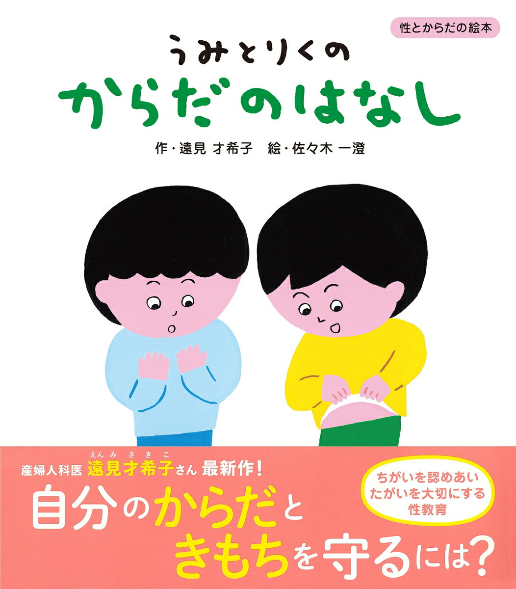 ߤȤ꤯ΤΤϤʤȤγܡ[󸫺ʹ]