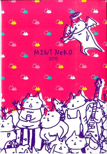 楽天ブックス Mint Neko手帳 15 本